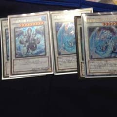 遊戯王 ブリューナク トリシューラのサムネイル