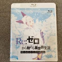 モンブラン様専用のサムネイル