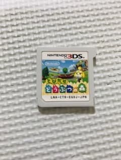とびだせ どうぶつの森 3DSのサムネイル