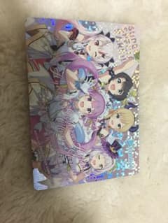 2期生 チョコ カードのサムネイル