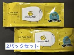 chocoZAP Daily Face Mask CICA 30枚入✖︎2パック - メルカリ
