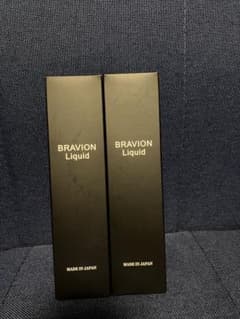ブラビオンリキッド　2本セット　150ml×2のサムネイル