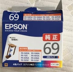 エプソン 純正 69のサムネイル