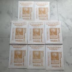 ヴァンガード YouthQuake 星海より手繰る星霧騎士の道 8枚セット | Mercari
