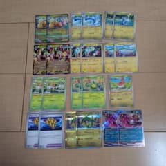 ポケモンカード　ポケカ　メガカイリュー　メガシビルドン　デッキパーツ　23枚