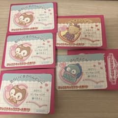 2024年 サンリオキャラクター大賞 トレーディングカード 第2弾 ホロ 含むのサムネイル