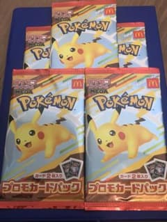 マクドナルド　ポケモンカード　ハッピーセット　5セットのサムネイル