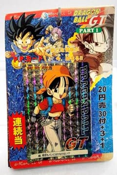未開封】アマダ 1996年 ドラゴンボールGT PART1 束 デッドストック