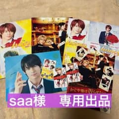 saa様　専用出品のサムネイル