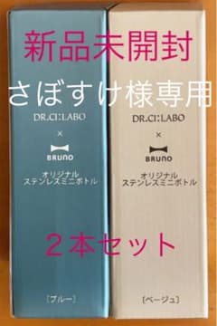 さぼすけ様専用のサムネイル