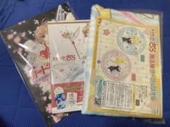 カードキャプターさくらセット⑱のサムネイル
