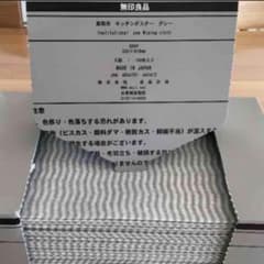 Nao様専用のサムネイル