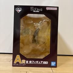 ハイキュー　一番くじ　宮侑のサムネイル