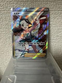 ポケモンカードゲーム スズナ SRのサムネイル