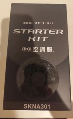 空調服 スターターキット SKNA301 - メルカリ