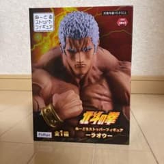 北斗の拳 ラオウ ぬーどるストッパーフィギュアのサムネイル