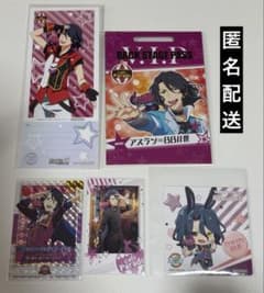 아이돌 마스터 SideM 아스란=BBII세 상품 5점 세트 익명 배송