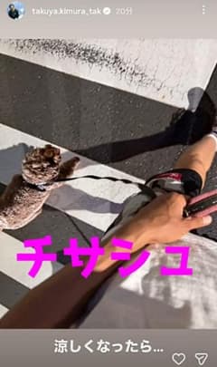 キムタク 私物 Supreme 94 Jersey Short ショート パンツ - メルカリ