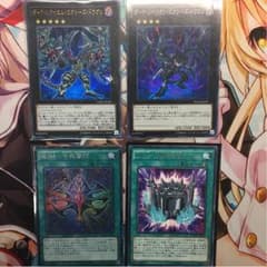 遊戯王 カード セットのサムネイル