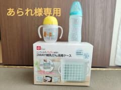 【あられ様専用】【値下げ!】LEC 3WAY哺乳びん消毒ケースのサムネイル