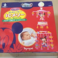 ディズニーベビーICメリーのサムネイル