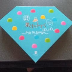 果実のしずくボンボンのサムネイル