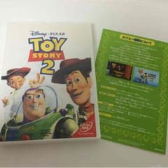＊送料込み＊  TOY STORY 2 のDVD★のサムネイル