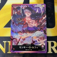 ワンピース カード モンキー・D・ルフィ リーダー ST10-002 ワンピースカード モンキーDルフィ リーダー 赤紫 ST10-002 美品