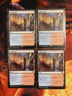 MTG 尖塔断の運河 日本語 4枚セットのサムネイル