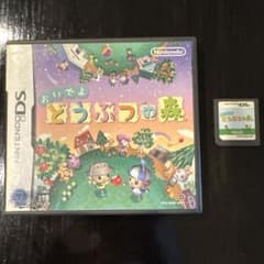 おいでよ どうぶつの森のサムネイル