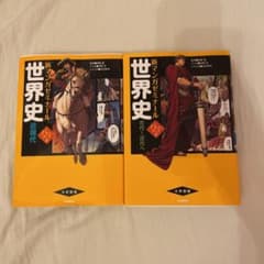 新マンガゼミナール　近現代　古代-近代へのサムネイル