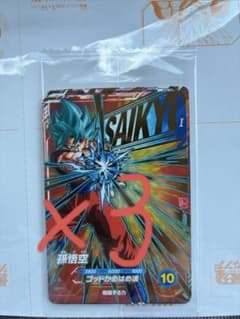 最強ジャンプ2026年9月号付録 ドラゴンボール プロモカード3枚セット3点のサムネイル