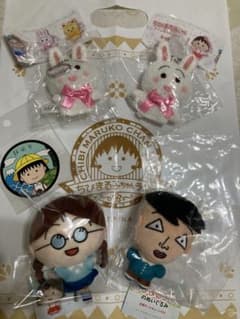 Chibi Maruko-chan merchandise bundle for sale