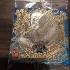 ドラゴンボールウエハース10周年レアベジータのサムネイル