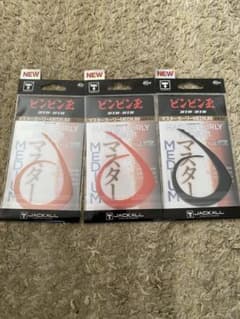 ジャッカル ビンビン玉 マスターカーリー MEDIUM 3個セットのサムネイル