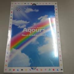 Love! Live! Sunshine!! Aqours ... DE0