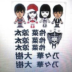 N様 専用ページのサムネイル