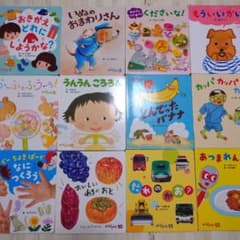 絵本12冊セット ころころえほん - メルカリ