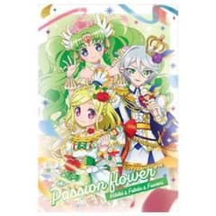 【プリパラ】ウエハース トレーディングカードのサムネイル