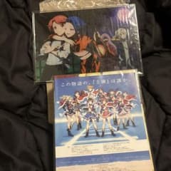 劇場版 少女☆歌劇 レヴュースタァライト('20レヴュースタァライト製作委員会…のサムネイル