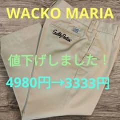 美品✨ワコマリア スラックス　パンツ　ウール100% ブラック　ロゴ刺繍　M 楽天市場】WACKO MARIA ワコマリア パンツ サイズ:XL チェーン