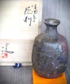 陶芸家　伊勢崎満　備前　徳利　酒器　備前焼　窯変　伊勢崎陽山　共箱 希少作☆伊勢崎満【師：伊勢崎陽山】☆備前（窯変）徳利☆共箱 - メルカリ