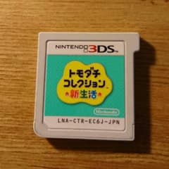 3DS ソフト トモダチコレクション新生活のサムネイル