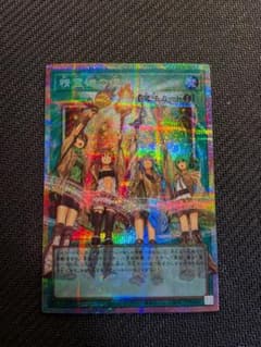遊戯王 精霊術の使い手 プリズマティックシークレットレア オーバー