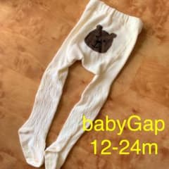 babygap くまさんタイツのサムネイル