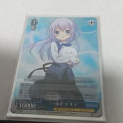 ヴァイスシュヴァルツ 一歩ずつ チノのサムネイル