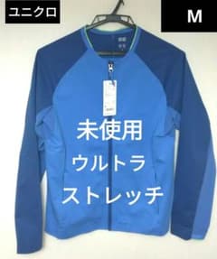 ユニクロ ウルトラストレッチアクティブジャケット ブルー M　ユニクロ新品