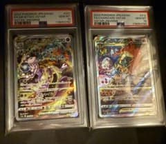 psa10リザードン&ミュウツーVSTAR SAR VSTARユニバース　連番のサムネイル