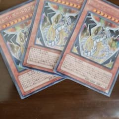 遊戯王 ピエトロさん専用のサムネイル