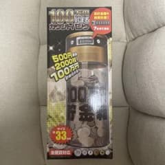 ライソン 100万円貯まるカウントバンク KTAT-002D  貯金箱のサムネイル